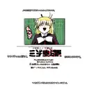 trap tattoo design idea