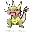 funny dragon tattoo design idea