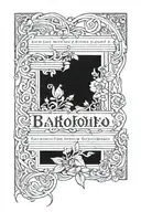 Bible verse incorporated tattoo design idea