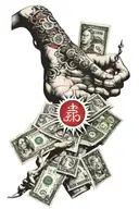 The painting "The Creation of Adam", the dollar sign, bundles of bills, exchange rates, murdered people tattoo design idea