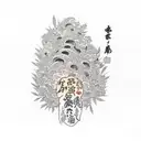 Olive Branch tattoo design idea