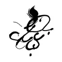 cursive writing Taylor swift fearless tattoo design idea