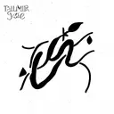 cursive writing Taylor swift fearless tattoo design idea