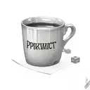 cup with pinky promise inside it tattoo design idea