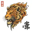lion face tattoo design idea