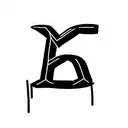 three letters merged together, Letter A, letter L, and the letter M tattoo design idea