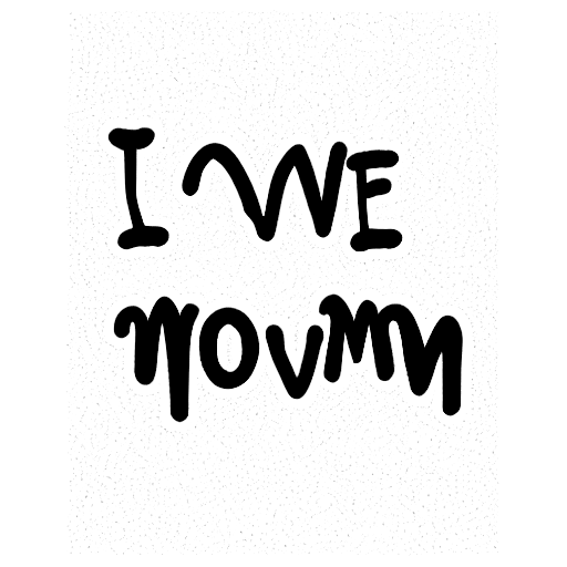 I love you, mom tattoo design idea