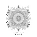 maroco berber pattern  tattoo design idea