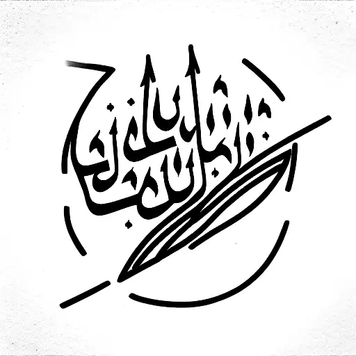 arabic philosophy tattoo design idea