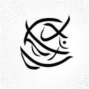 arabic philosophy tattoo design idea