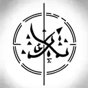 arabic philosophy tattoo design idea