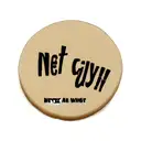 never give up tattoo design idea