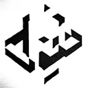 minecraft tattoo design idea