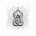 arabic calligraphy  tattoo design idea
