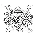 fineline arabic hidden word tattoo design idea