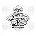 fineline arabic hidden word tattoo design idea