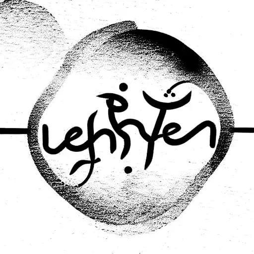 text inbetween are symbols full black app. 5cm tattoo design idea