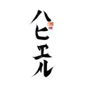 chinese calligraphy tattoo design idea