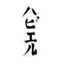 chinese calligraphy tattoo design idea