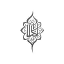 islamic calligraphy tattoo design idea