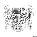 lettering tatto of the word perspective written with numbers, runes, leters and greek letters  tattoo design idea