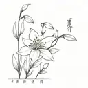 higanbana tattoo design idea