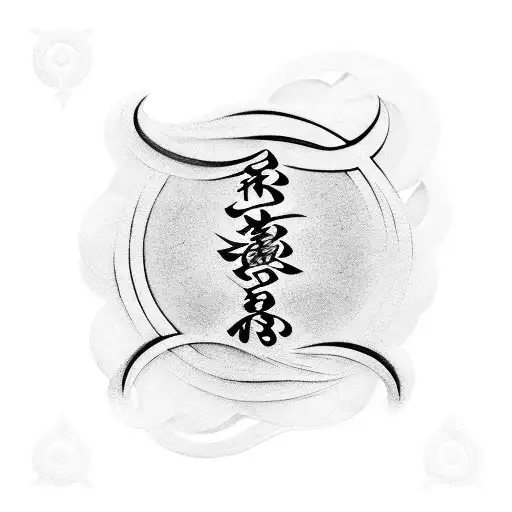A traditional Japanese Enso symbol incorporating the name Louise in elegant calligraphy tattoo design idea