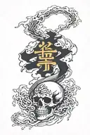 Japanese calligraphy style that says "Strong Bones" tattoo design idea