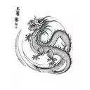 japanese dragon wrapping a katana, looking at a moon with clouds tattoo design idea