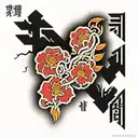 Korean written tattoo design idea