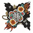 Korean written tattoo design idea