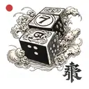 A 3D perspective dice. One of the faces shows a "7" in a slightly surreal style tattoo design idea