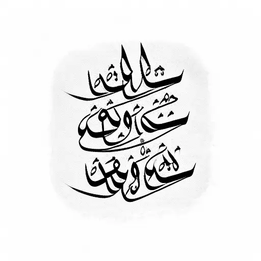 Arabic calligraphy of your favorite phrase or quote tattoo design idea