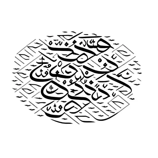Arabic calligraphy of your favorite phrase or quote tattoo design idea