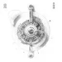 the word cousin tattoo design idea