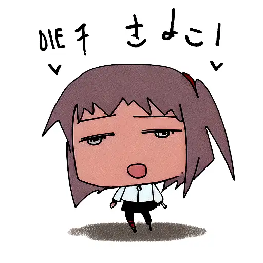 i dont want to be here ia want to be there tattoo design idea