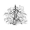 A minimalist representation of Proverbs 17:17 in calligraphy tattoo design idea