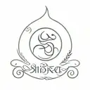 sanskrit shloka with artwork tattoo design idea