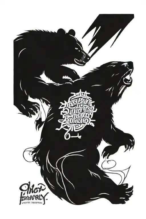 phrase 'Oh Heavenly Father, bear witness as I show you the strength of your creation' tattoo design idea