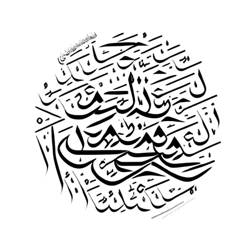 Arabic calligraphy Gauhar  tattoo design idea