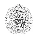 sabar in punjabi on one wirst and shukur in punjabi on the other wrist, in a formal font tattoo design idea