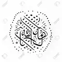 sabar in punjabi on one wirst and shukur in punjabi on the other wrist, in a formal font tattoo design idea