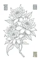 aster flower with the chinese libra sign and the word strong tattoo design idea