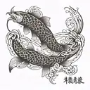 intertwining shapes reminiscent of flowing water, with two elements symbolizing two individuals.. text "koi no yokan"  tattoo design idea