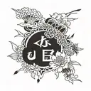 japanese language written tattoo design idea