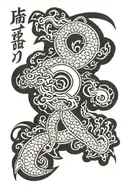 japanese text written tattoo design idea
