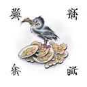 The Name Gambill with pocker chips and deck cards tattoo design idea