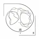 Leo, Gemini, Father and Son, fathers birth and death date tattoo design idea