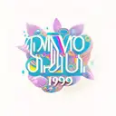 1999 12 24 tattoo design idea