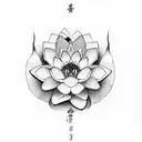 multiple water lilies tattoo design idea